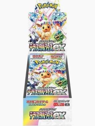 Terastal Festival ex Booster Box