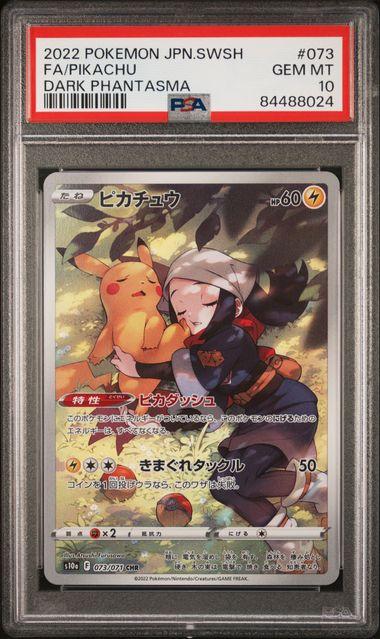 PSA 10 - Pikachu 073/071